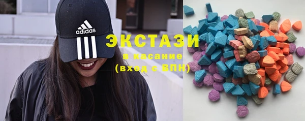 ECSTASY Верхний Тагил