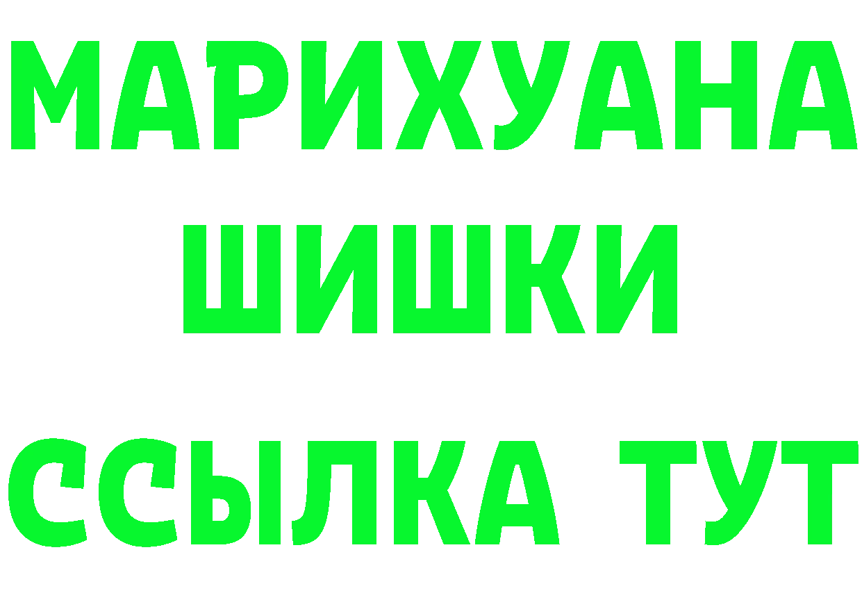 Бошки Шишки ГИДРОПОН зеркало дарк нет mega Верхняя Тура