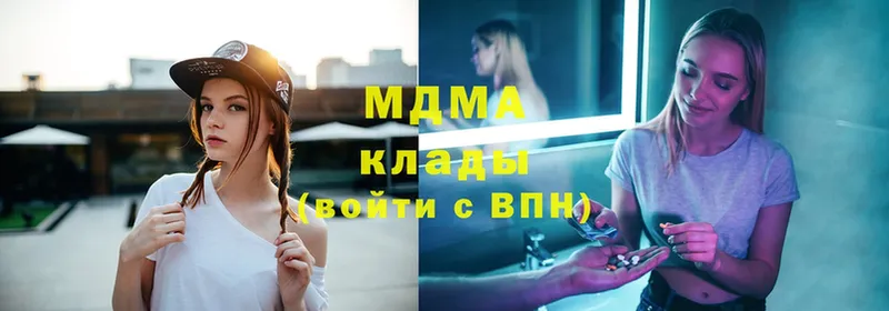 МДМА Molly  где продают наркотики  Верхняя Тура 